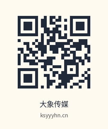 大象传媒